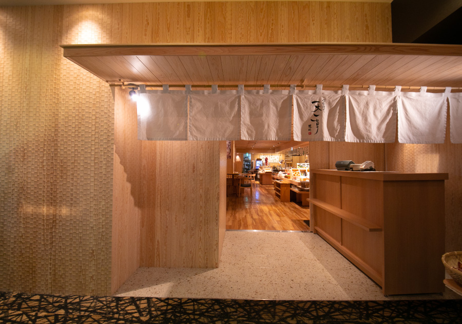 Ichimoku Isso Nobeoka