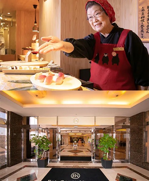 En City Hotel Nobeoka