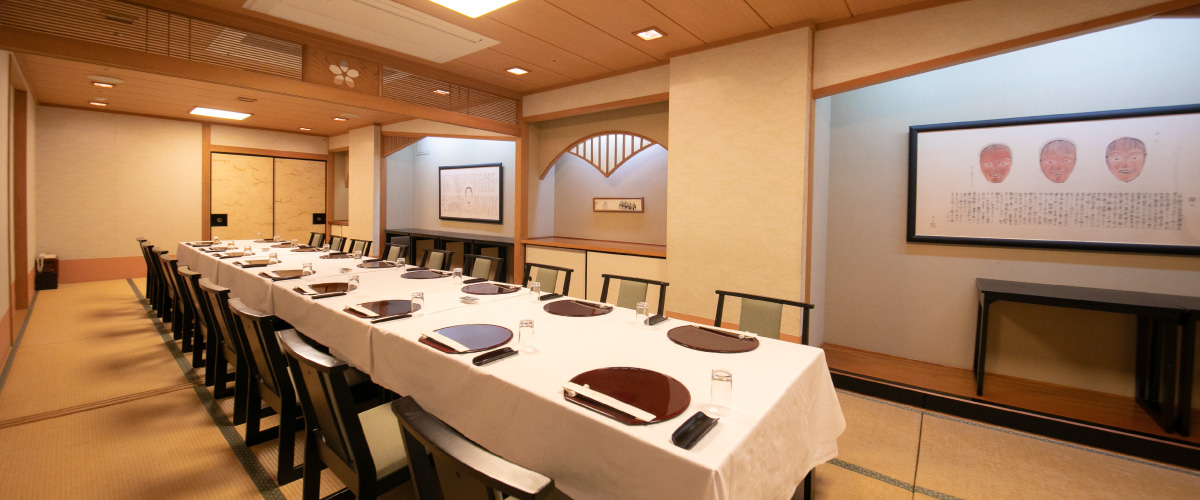 小宴会場　大瀬・五ケ瀬