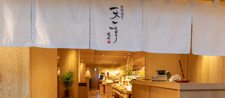 エンシティホテル延岡