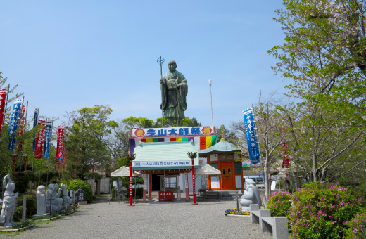 今山大師寺