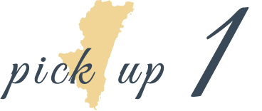 pick up 1